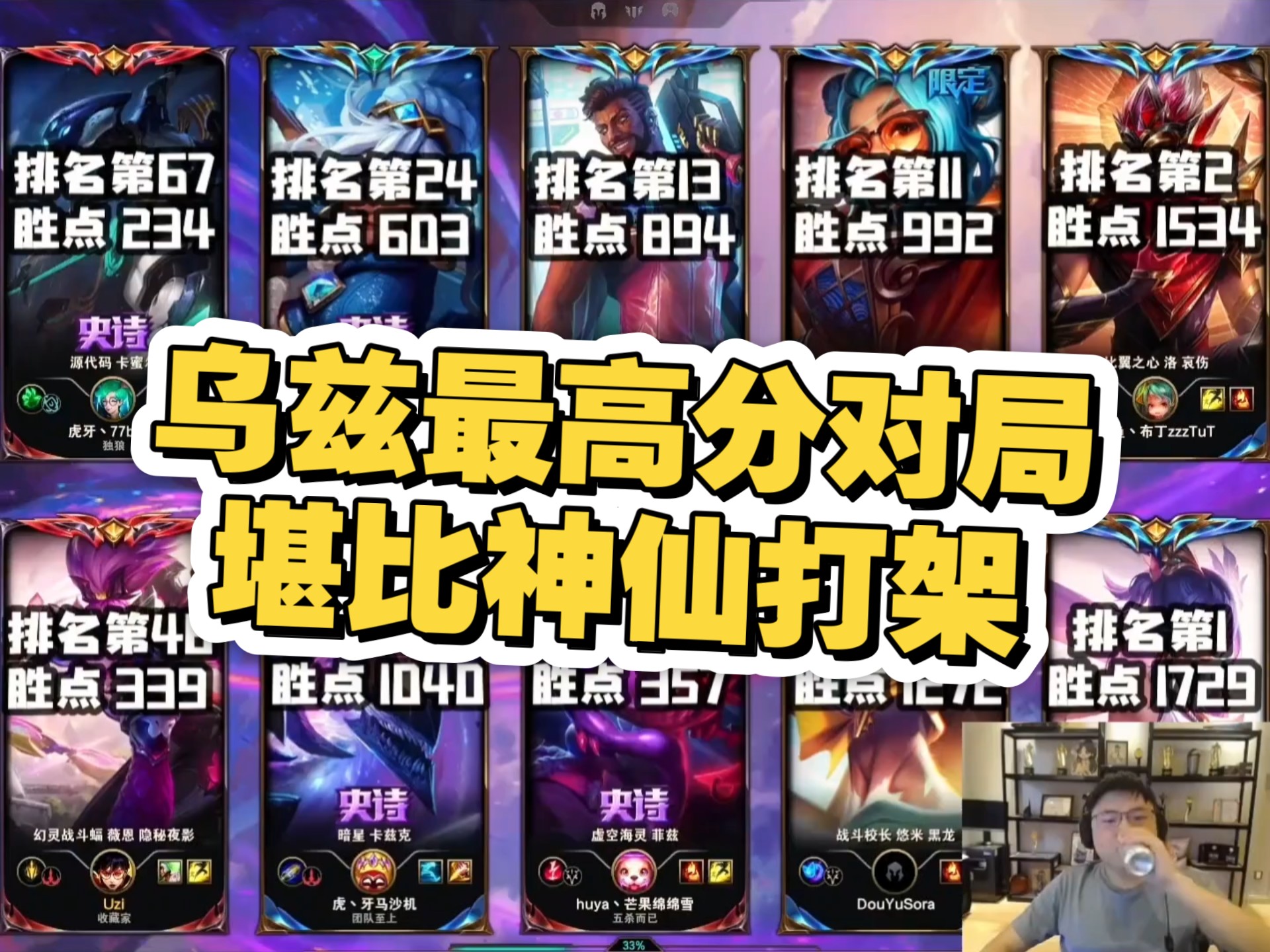 Uzi关键节点战术调整，巴塞罗那带队取胜！